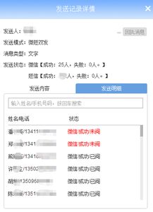 浪馳軟件官網(wǎng) 督查管理系統(tǒng) 督查督辦平臺(tái) 微信會(huì)員管理系統(tǒng) 微信公眾號(hào)定制開(kāi)發(fā) 商務(wù)短信快車(chē) 驗(yàn)證碼短信接口