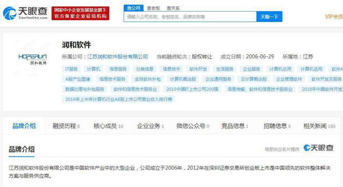 潤(rùn)和軟件 與螞蟻集團(tuán)合作完善 新一代分布式金融核心系統(tǒng) 產(chǎn)品研發(fā)