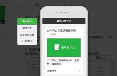 鄭州微信小程序開發(fā)對比其他渠道有哪些優(yōu)勢