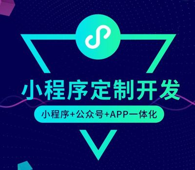 微信小程序為企業(yè)與用戶帶來怎樣的作用與幫助