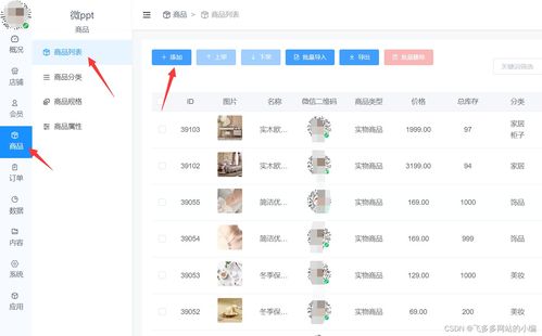 珠寶飾品商家為什么要做微信小程序開發(fā)