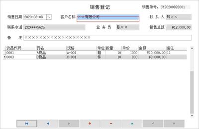 往來(lái)結(jié)算管理系統(tǒng)←企業(yè)管理←產(chǎn)品中心←宏達(dá)管理軟件體驗(yàn)中心--中小型優(yōu)秀管理軟件←宏達(dá)系列軟件下載,試用,價(jià)格,定制開(kāi)發(fā),代理,軟件教程