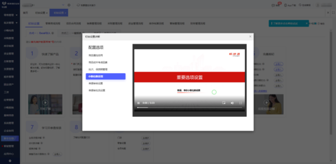 光學材料廠ERP軟件有哪些 知識分享佳品!